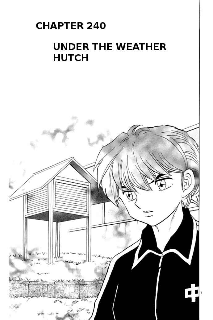 Page 1 Chapter 240 Wheel of Reincarnation Rinne