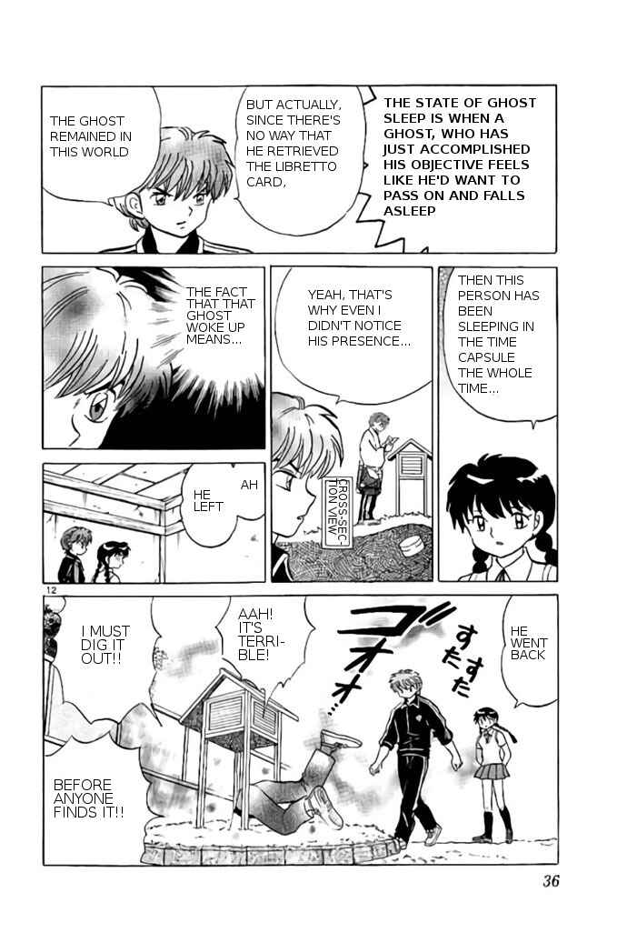 Page 12 Chapter 240 Wheel of Reincarnation Rinne