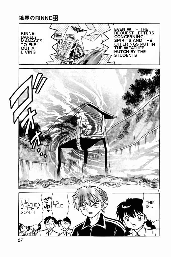 Page 3 Chapter 240 Wheel of Reincarnation Rinne