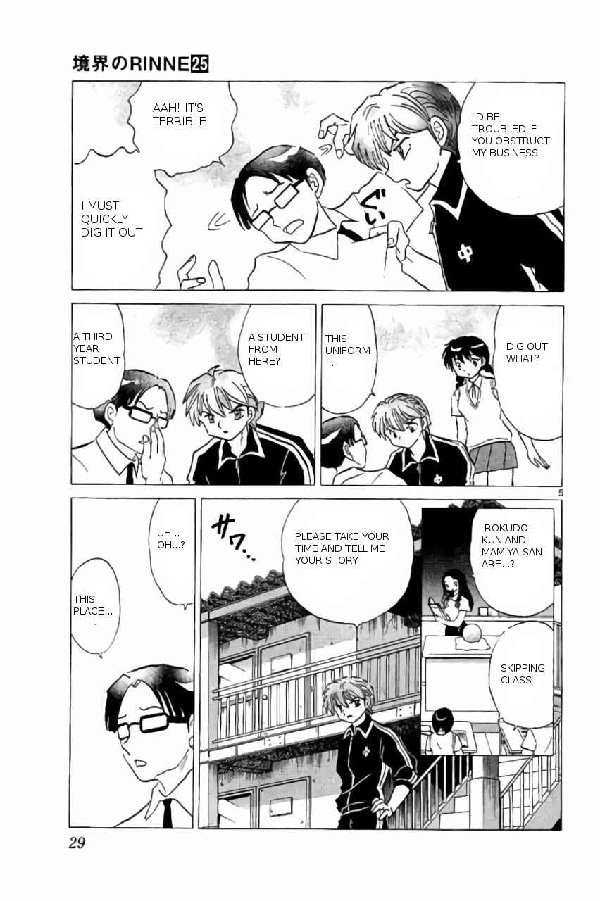 Page 5 Chapter 240 Wheel of Reincarnation Rinne