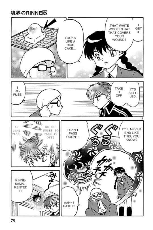 Page 17 Chapter 312 Wheel of Reincarnation Rinne