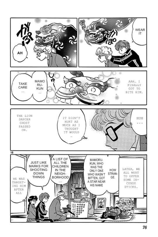 Page 18 Chapter 312 Wheel of Reincarnation Rinne