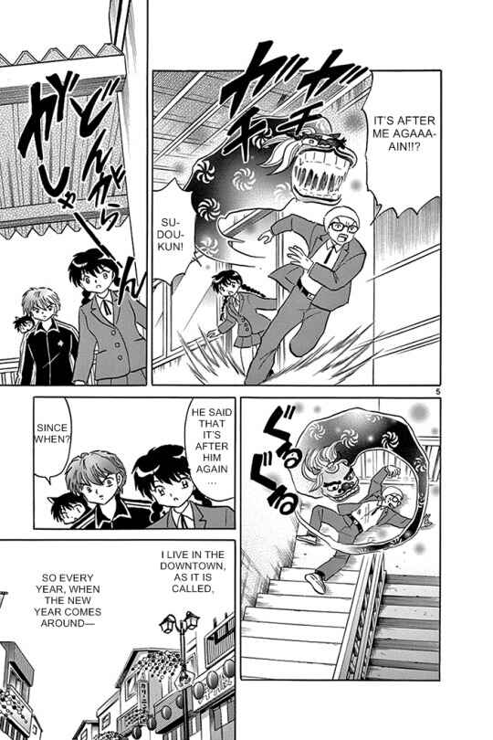 Page 5 Chapter 312 Wheel of Reincarnation Rinne