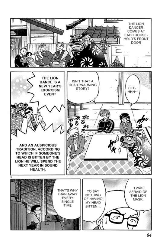 Page 6 Chapter 312 Wheel of Reincarnation Rinne
