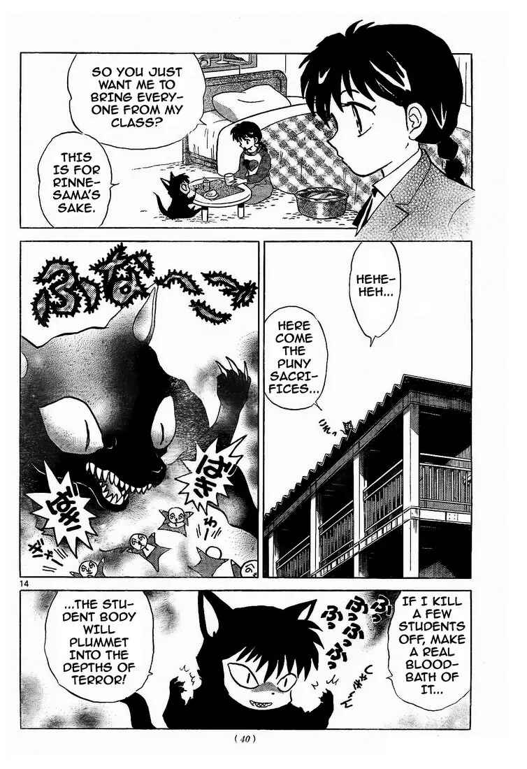 Page 14 Chapter 7 Wheel of Reincarnation Rinne