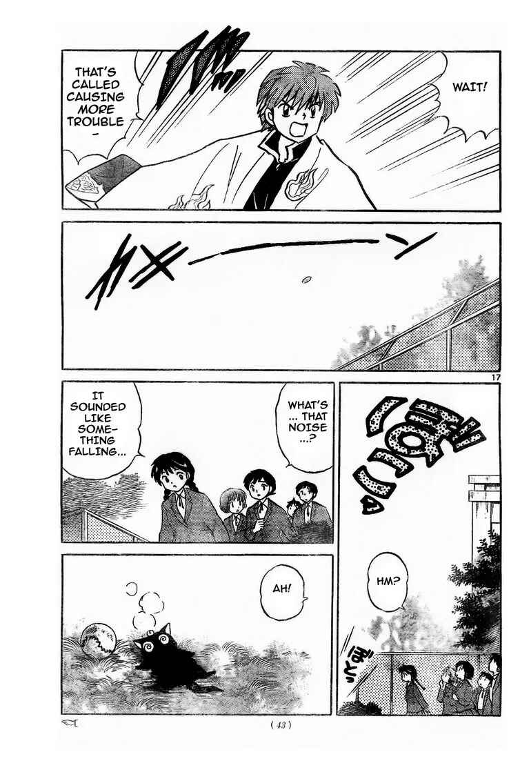 Page 17 Chapter 7 Wheel of Reincarnation Rinne