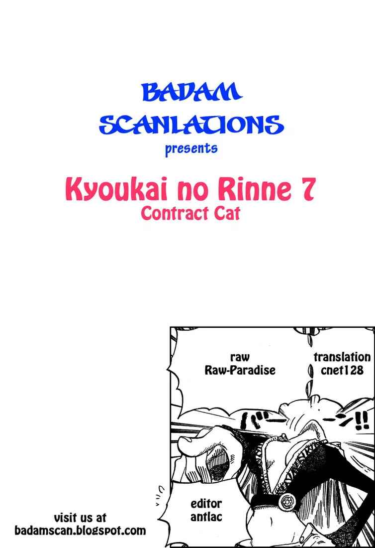 Page 19 Chapter 7 Wheel of Reincarnation Rinne