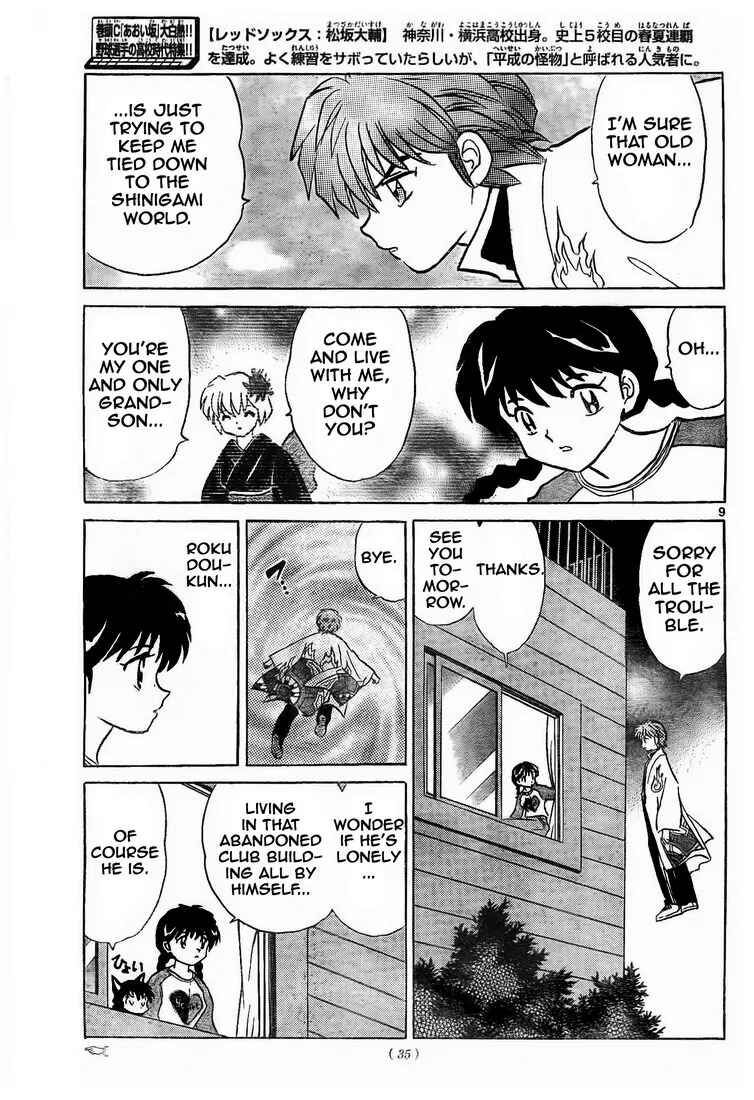 Page 9 Chapter 7 Wheel of Reincarnation Rinne