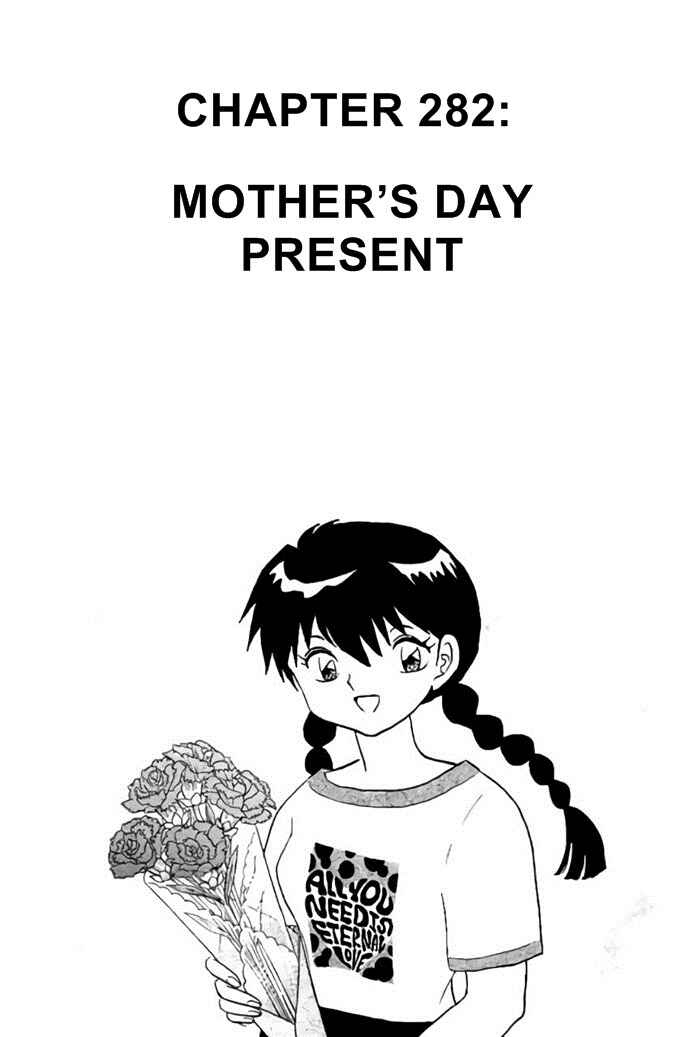 Page 1 Chapter 282 Wheel of Reincarnation Rinne