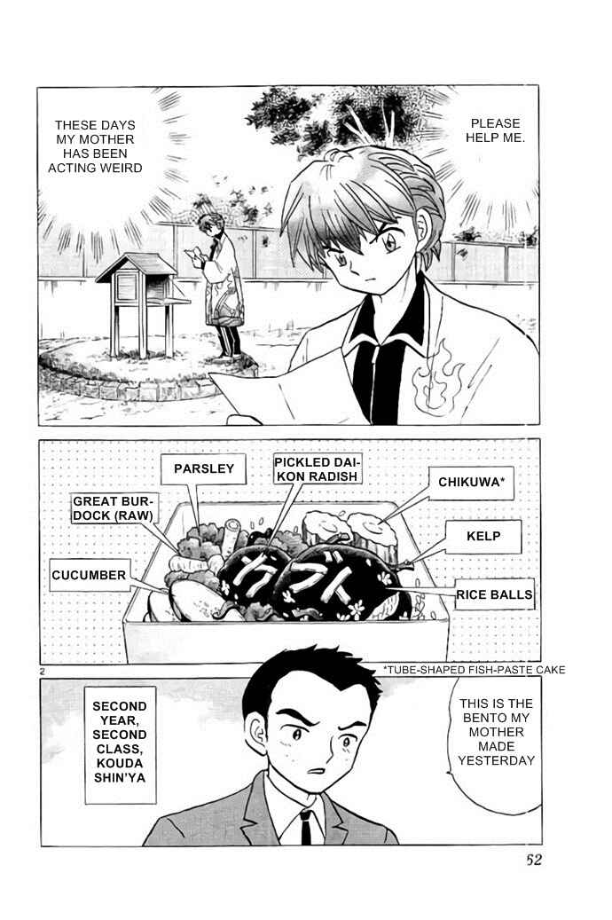Page 2 Chapter 282 Wheel of Reincarnation Rinne