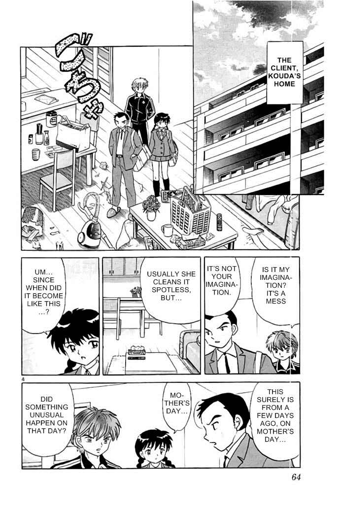 Page 4 Chapter 282 Wheel of Reincarnation Rinne