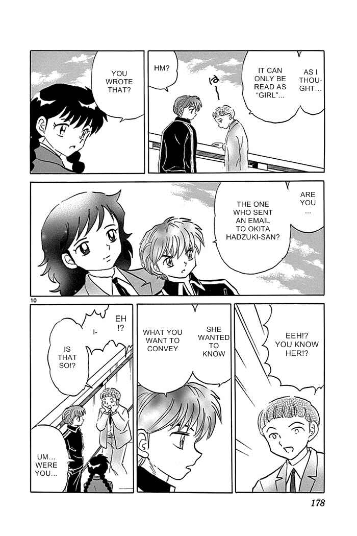 Page 10 Chapter 318 Wheel of Reincarnation Rinne