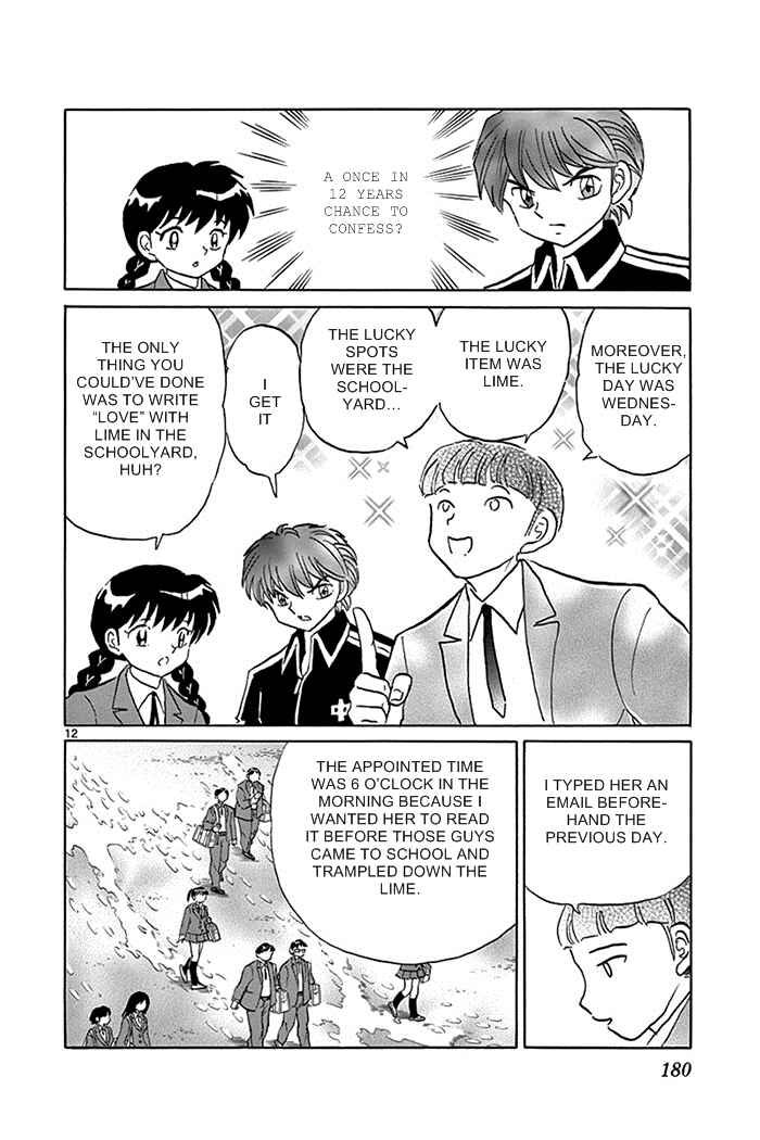 Page 12 Chapter 318 Wheel of Reincarnation Rinne
