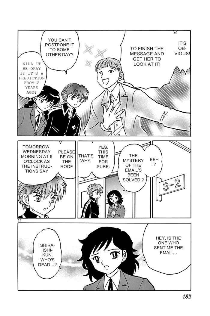 Page 14 Chapter 318 Wheel of Reincarnation Rinne