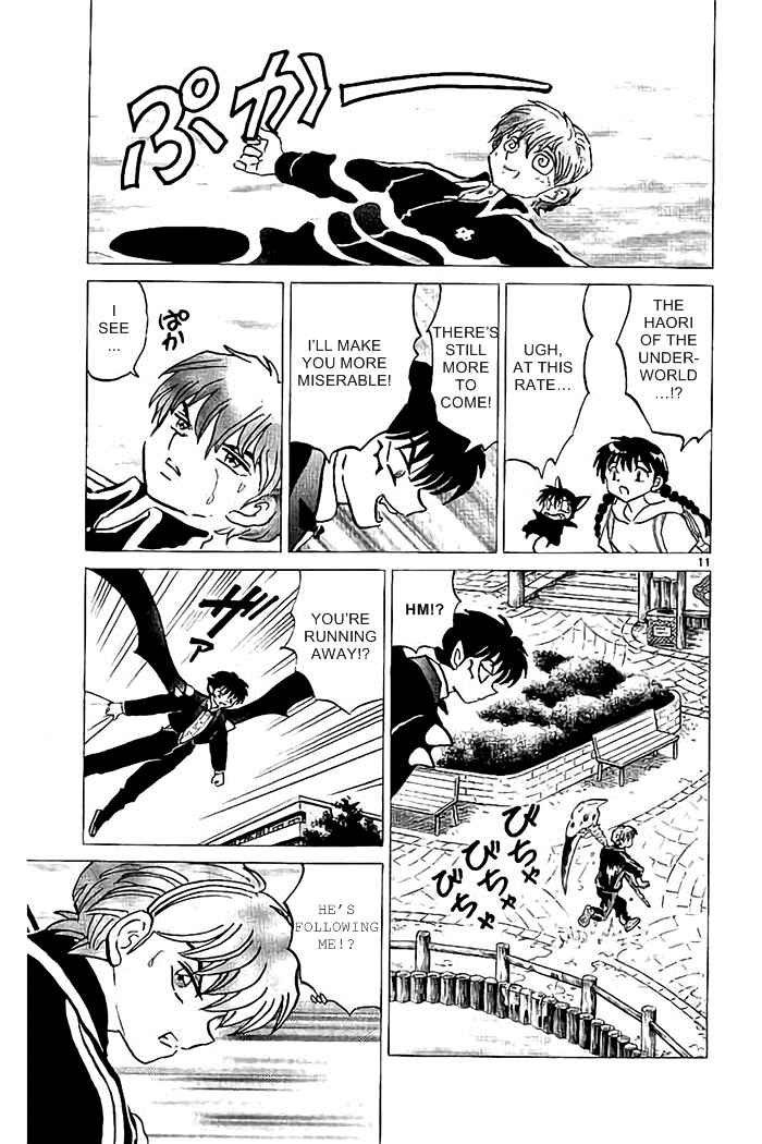 Page 11 Chapter 328 Wheel of Reincarnation Rinne