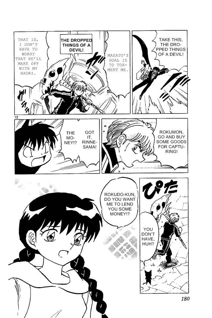Page 12 Chapter 328 Wheel of Reincarnation Rinne