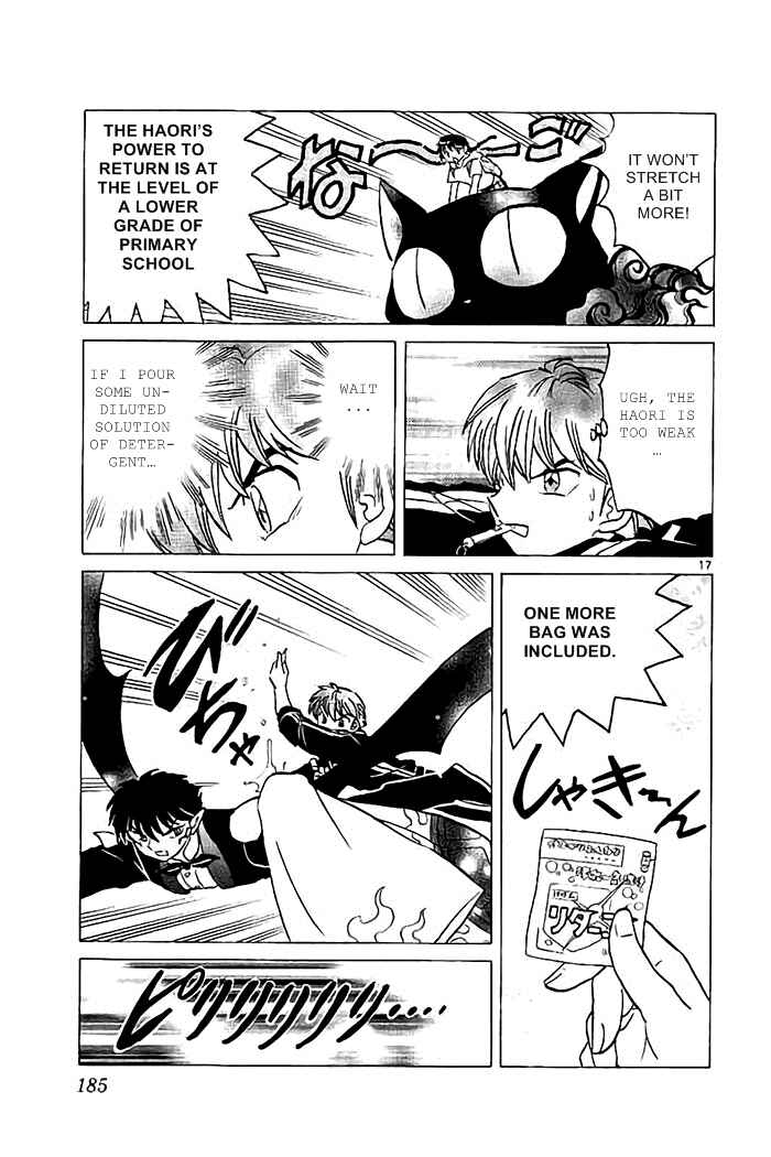 Page 17 Chapter 328 Wheel of Reincarnation Rinne