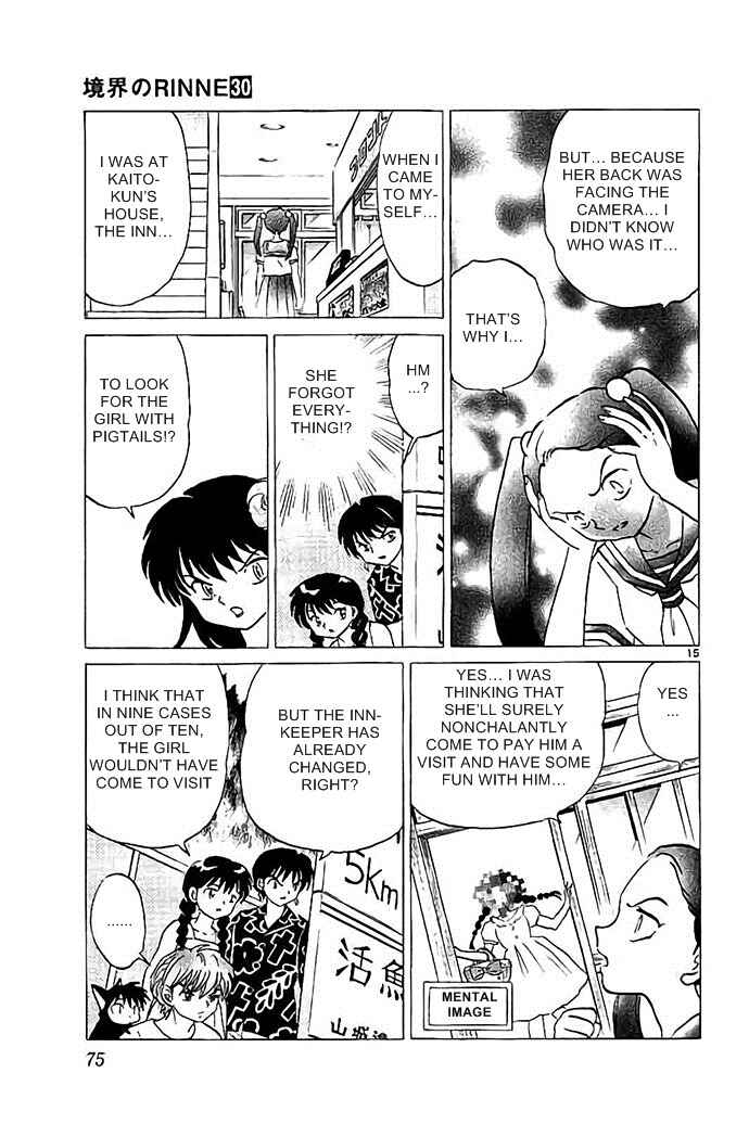 Page 15 Chapter 292 Wheel of Reincarnation Rinne