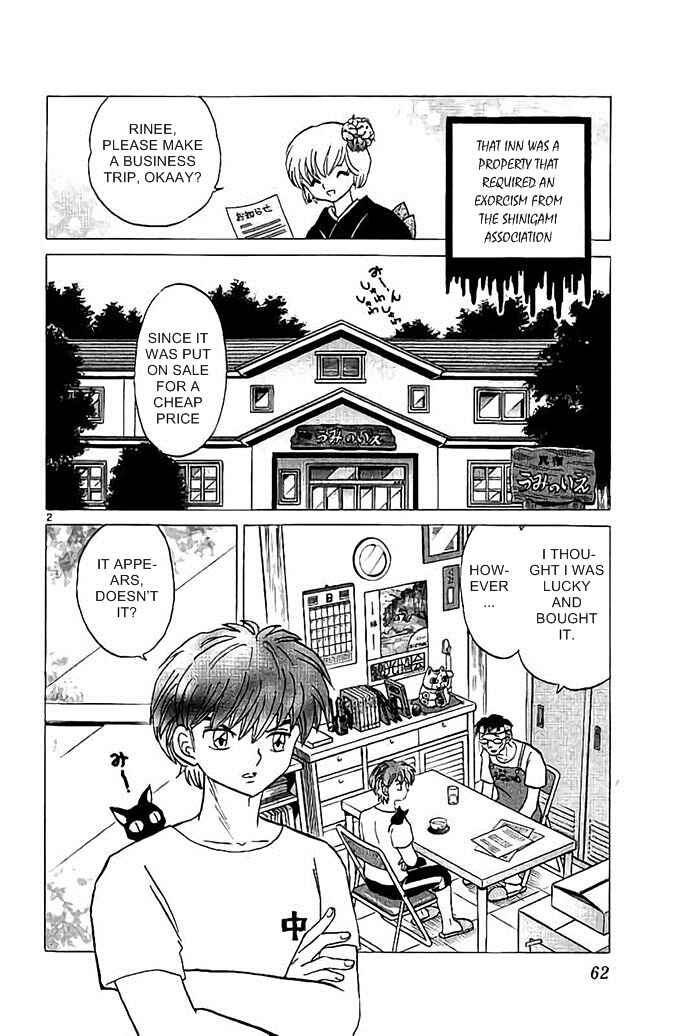 Page 2 Chapter 292 Wheel of Reincarnation Rinne