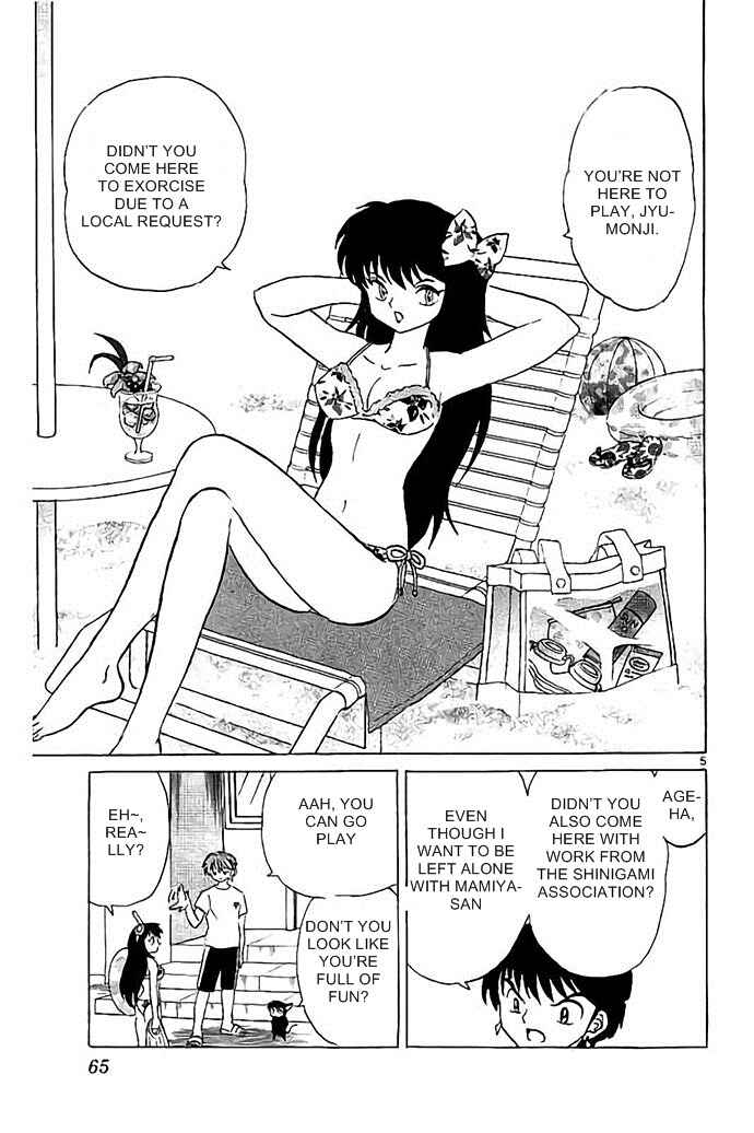 Page 5 Chapter 292 Wheel of Reincarnation Rinne
