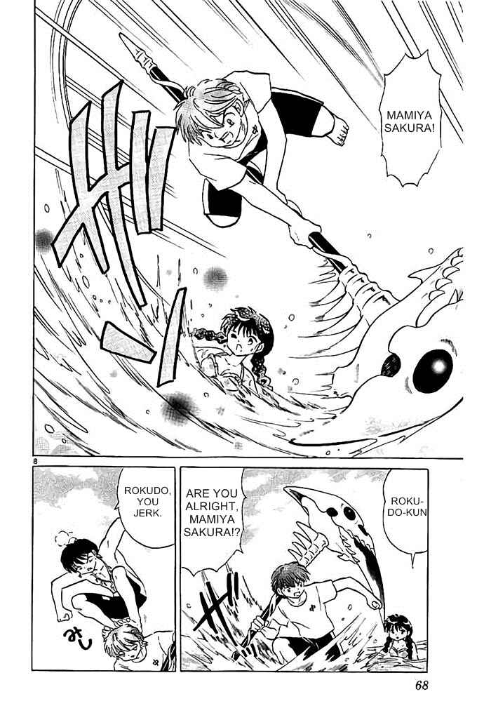 Page 8 Chapter 292 Wheel of Reincarnation Rinne
