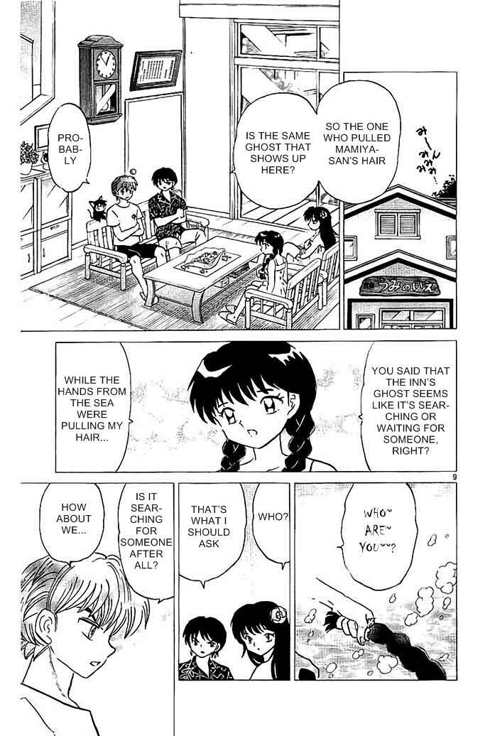 Page 9 Chapter 292 Wheel of Reincarnation Rinne