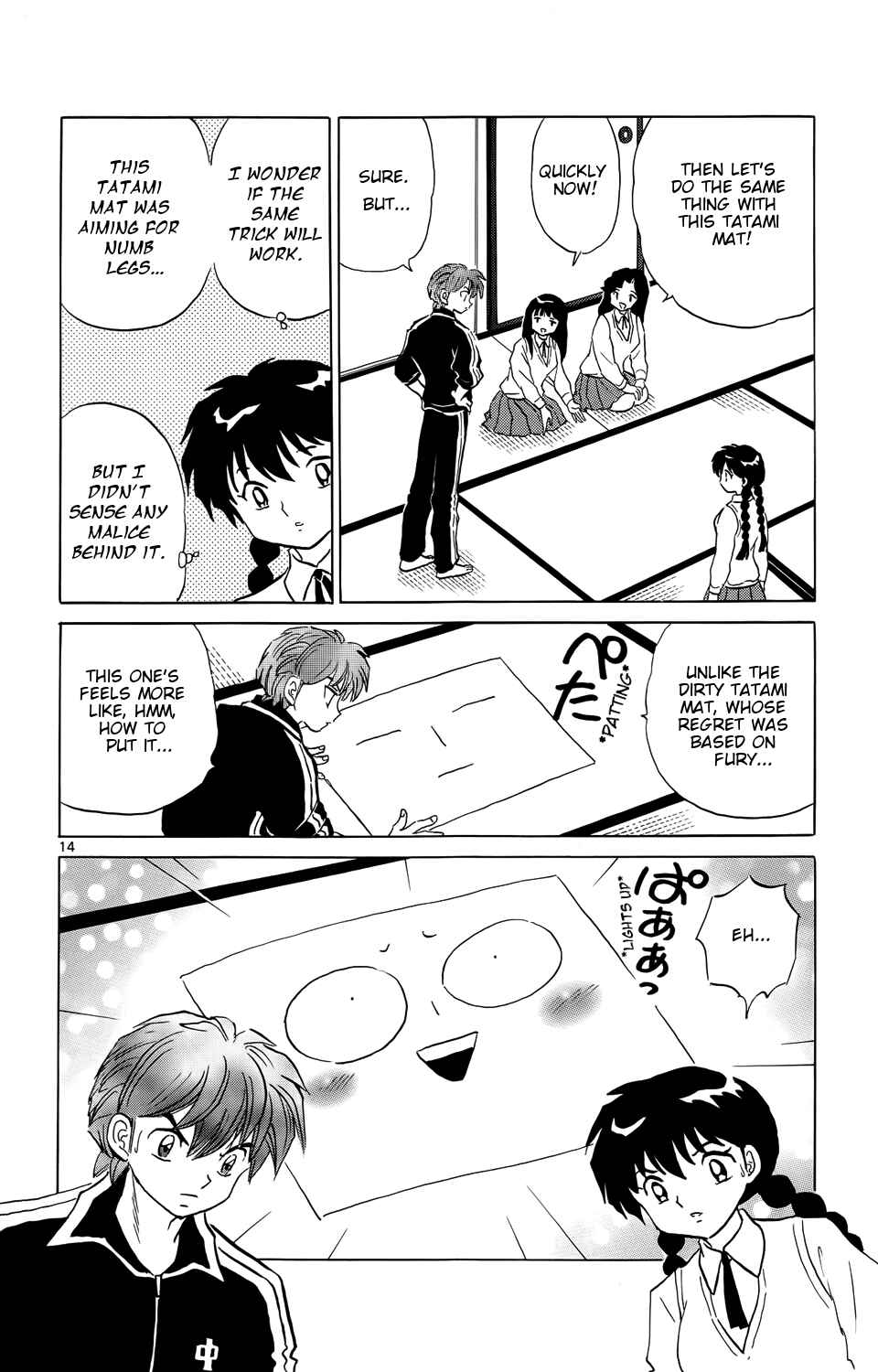 Page 14 Chapter 161 Wheel of Reincarnation Rinne