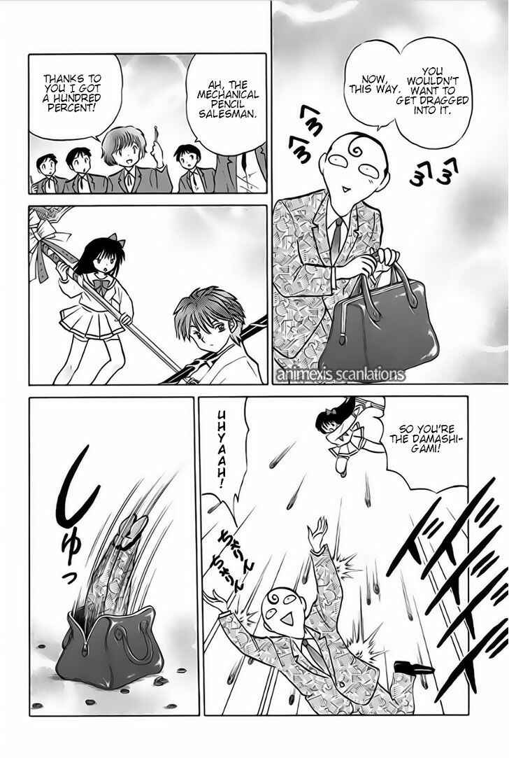 Page 12 Chapter 36 Wheel of Reincarnation Rinne