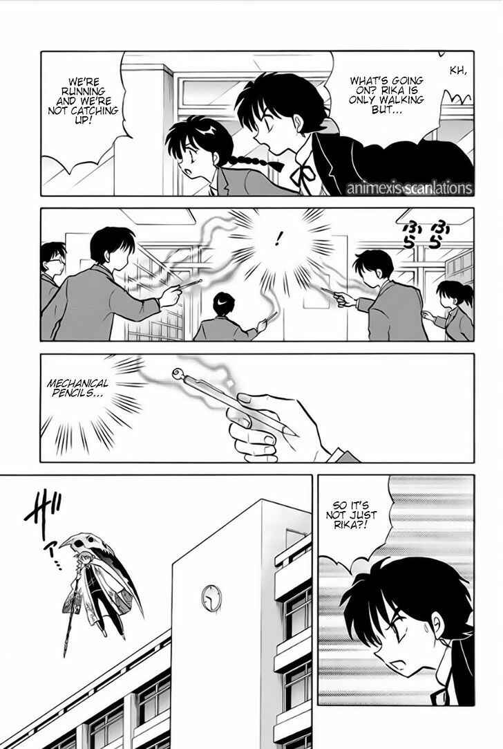 Page 5 Chapter 36 Wheel of Reincarnation Rinne