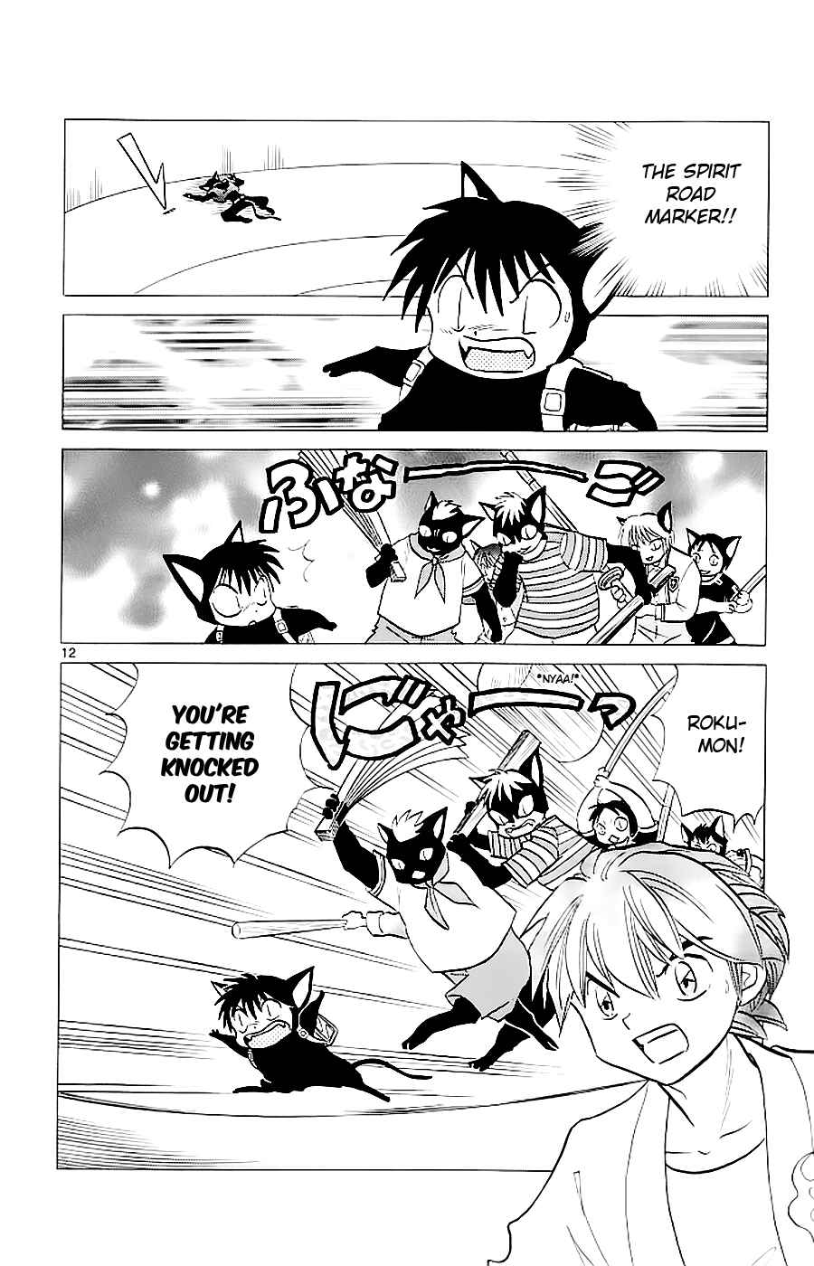 Page 12 Chapter 114 Wheel of Reincarnation Rinne