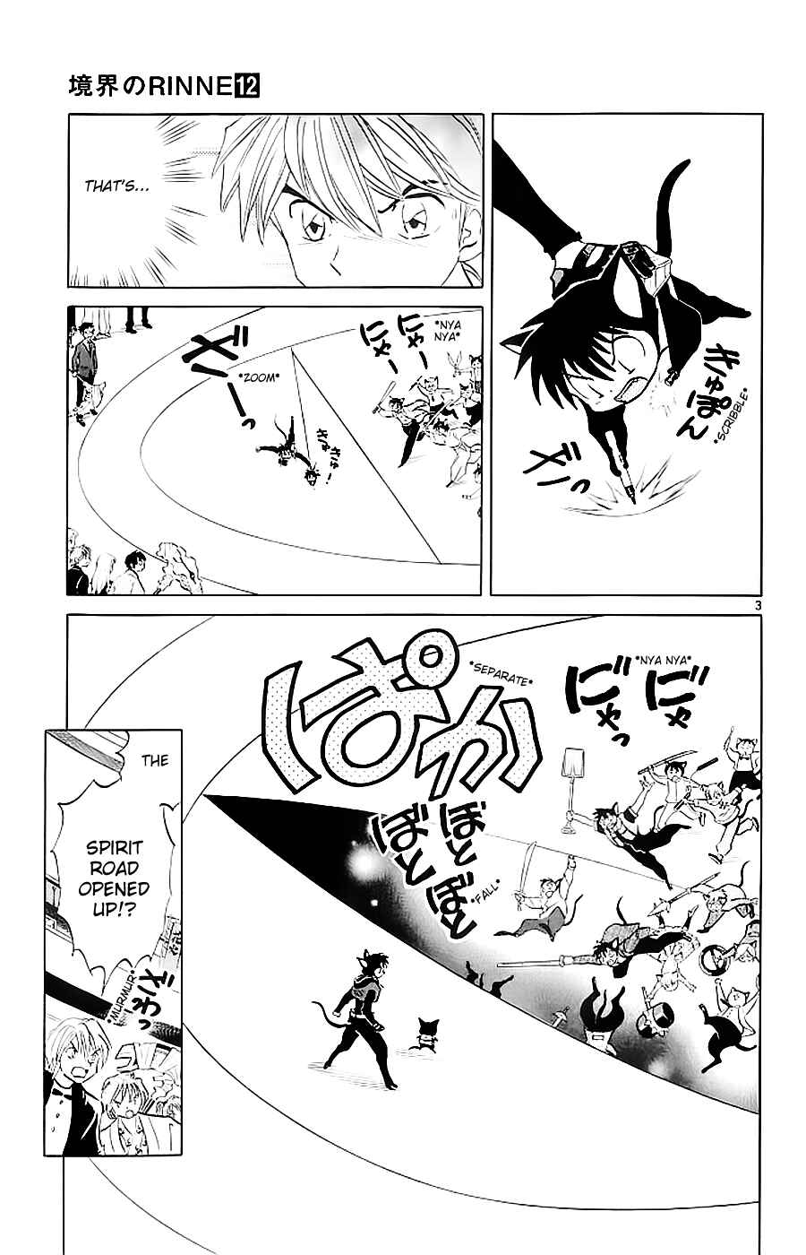 Page 3 Chapter 114 Wheel of Reincarnation Rinne