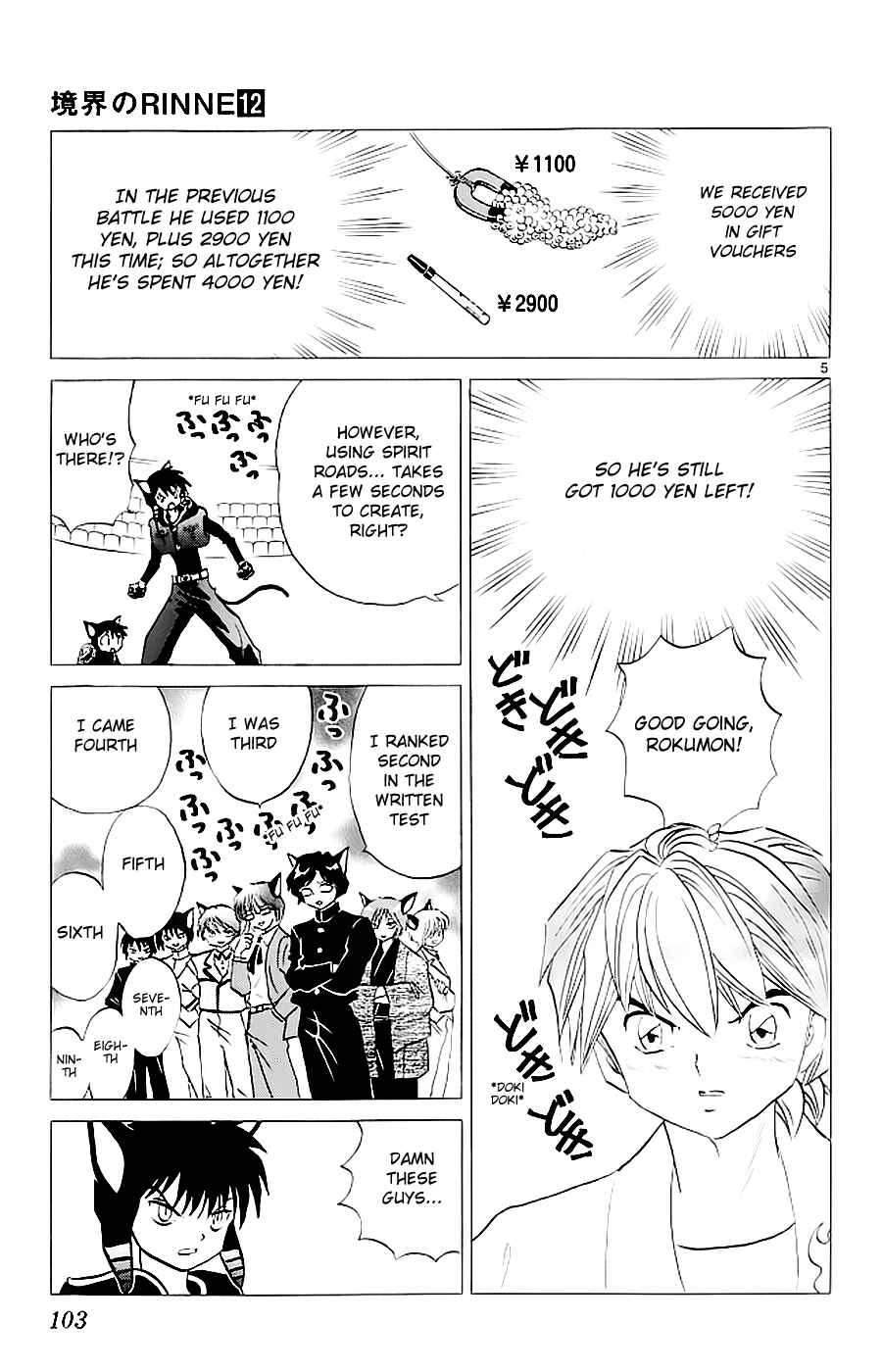 Page 5 Chapter 114 Wheel of Reincarnation Rinne
