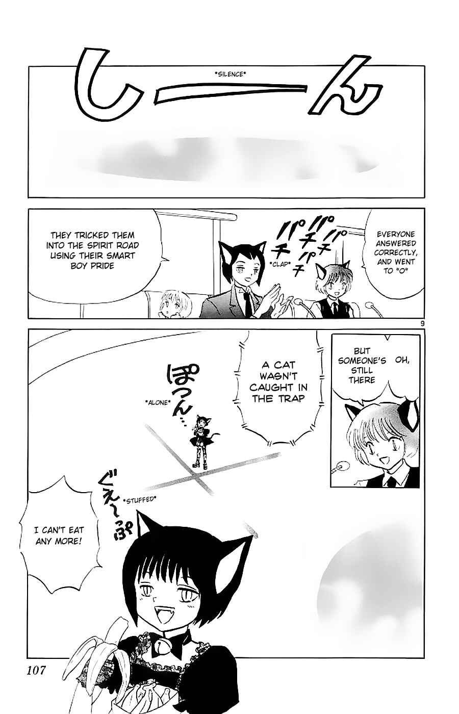 Page 9 Chapter 114 Wheel of Reincarnation Rinne