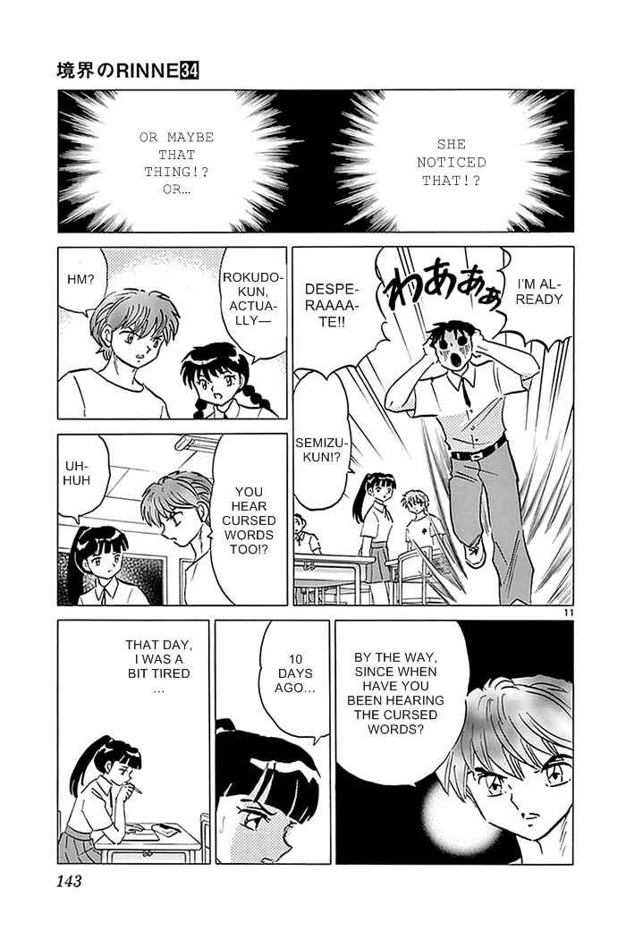 Page 11 Chapter 336 Wheel of Reincarnation Rinne