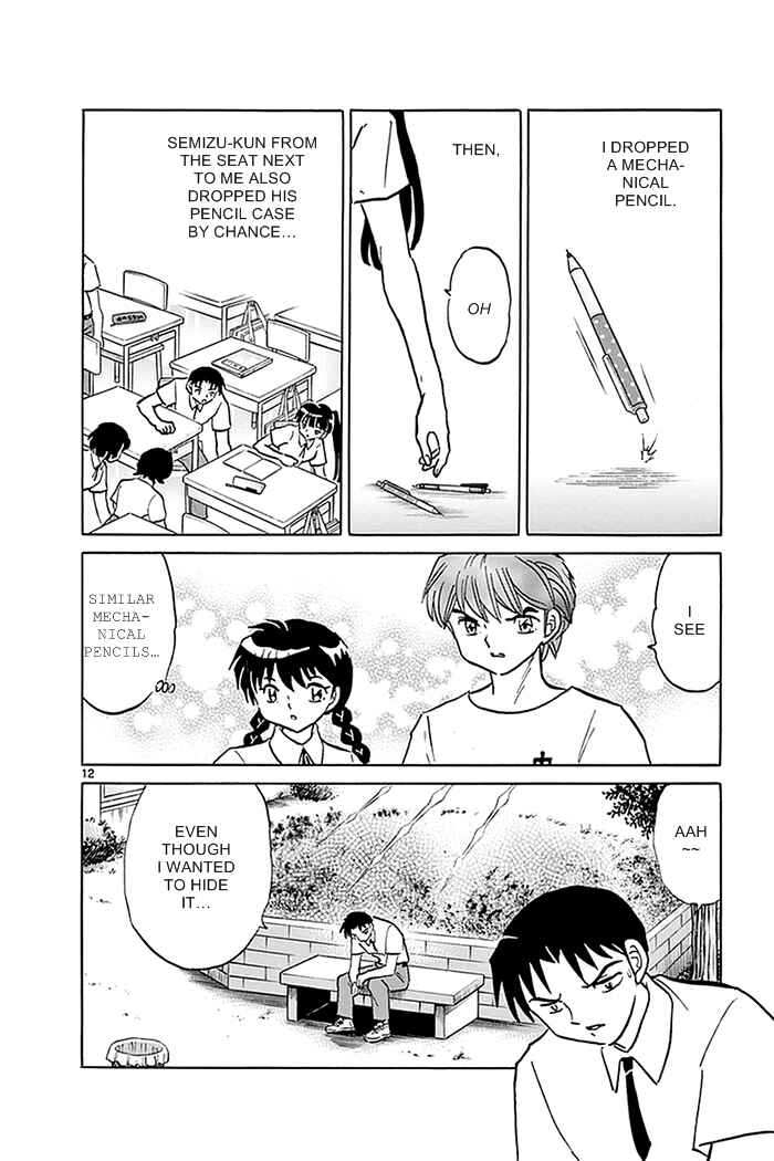 Page 12 Chapter 336 Wheel of Reincarnation Rinne