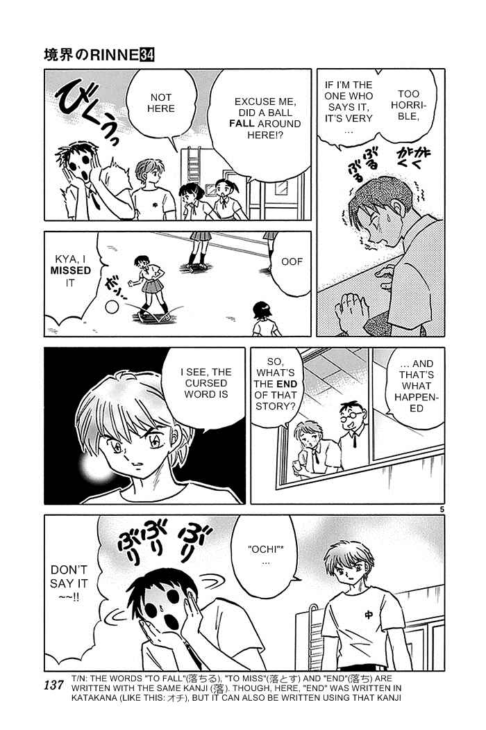 Page 5 Chapter 336 Wheel of Reincarnation Rinne
