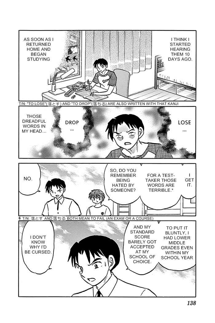 Page 6 Chapter 336 Wheel of Reincarnation Rinne