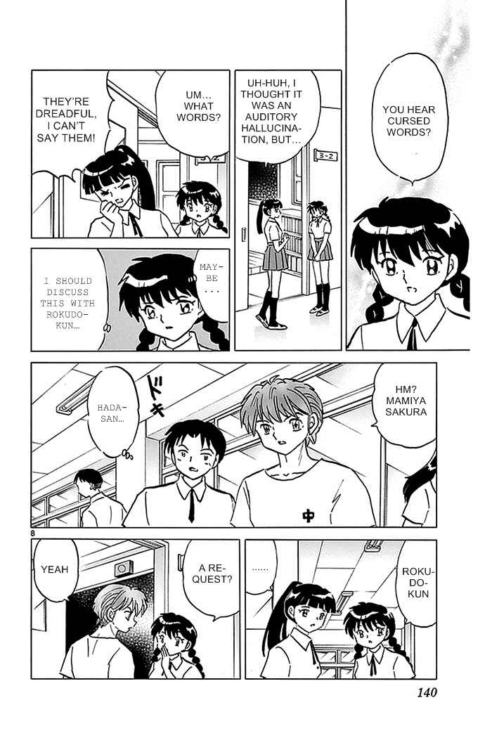 Page 8 Chapter 336 Wheel of Reincarnation Rinne