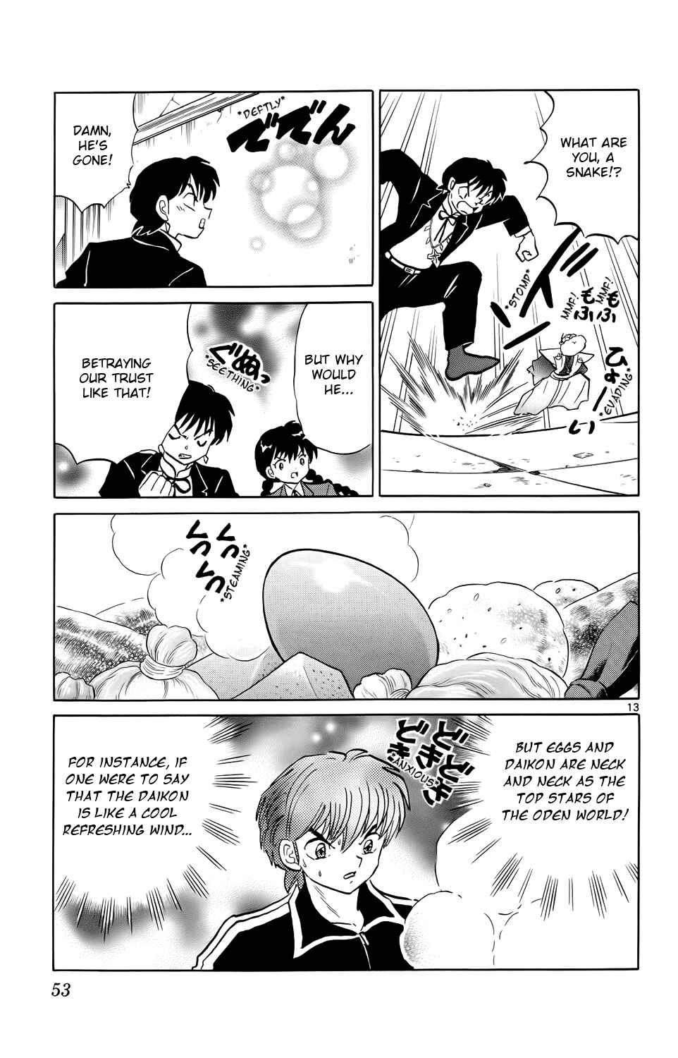 Page 13 Chapter 171 Wheel of Reincarnation Rinne