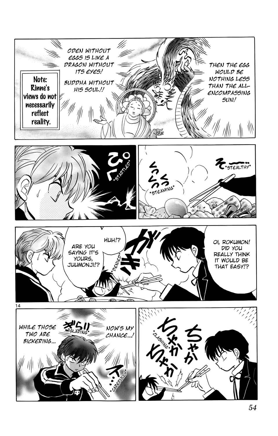 Page 14 Chapter 171 Wheel of Reincarnation Rinne
