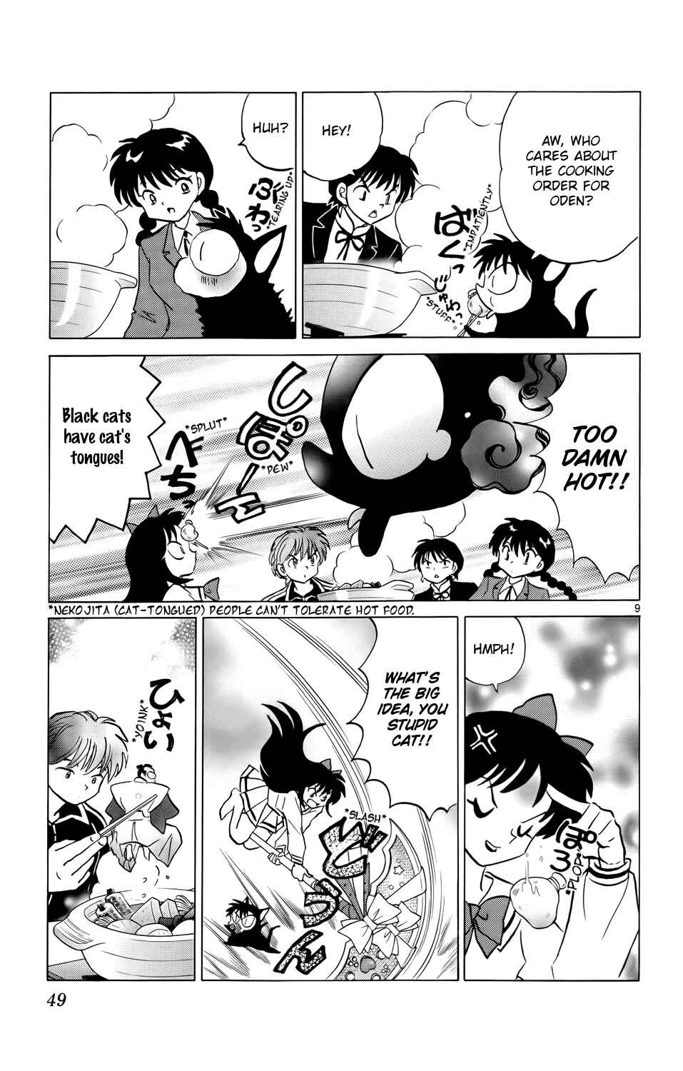 Page 9 Chapter 171 Wheel of Reincarnation Rinne