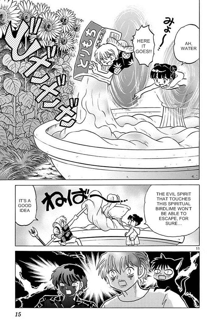 Page 11 Chapter 339 Wheel of Reincarnation Rinne