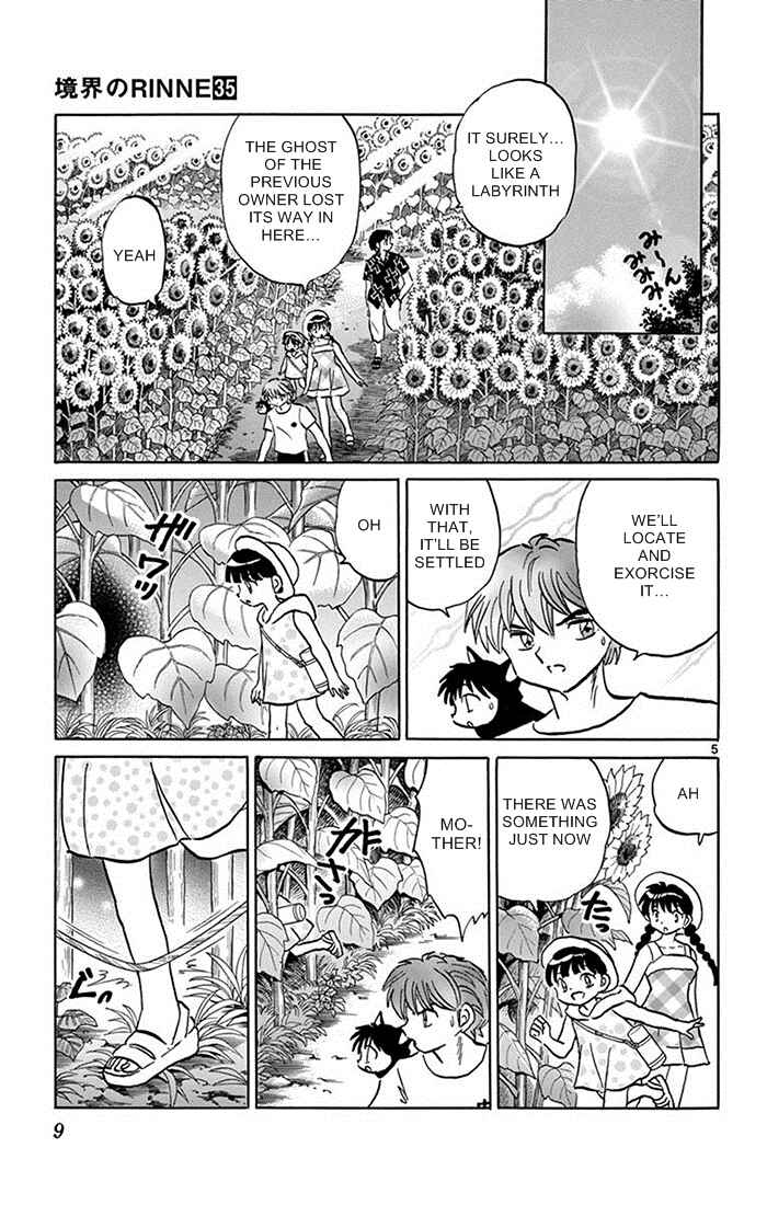Page 5 Chapter 339 Wheel of Reincarnation Rinne