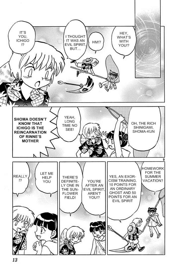 Page 9 Chapter 339 Wheel of Reincarnation Rinne