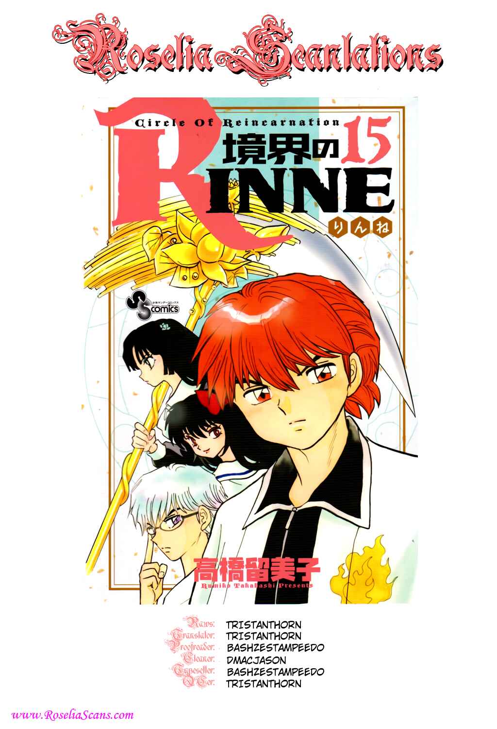 Page 19 Chapter 145 Wheel of Reincarnation Rinne