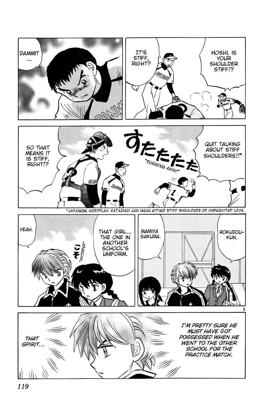 Page 5 Chapter 145 Wheel of Reincarnation Rinne