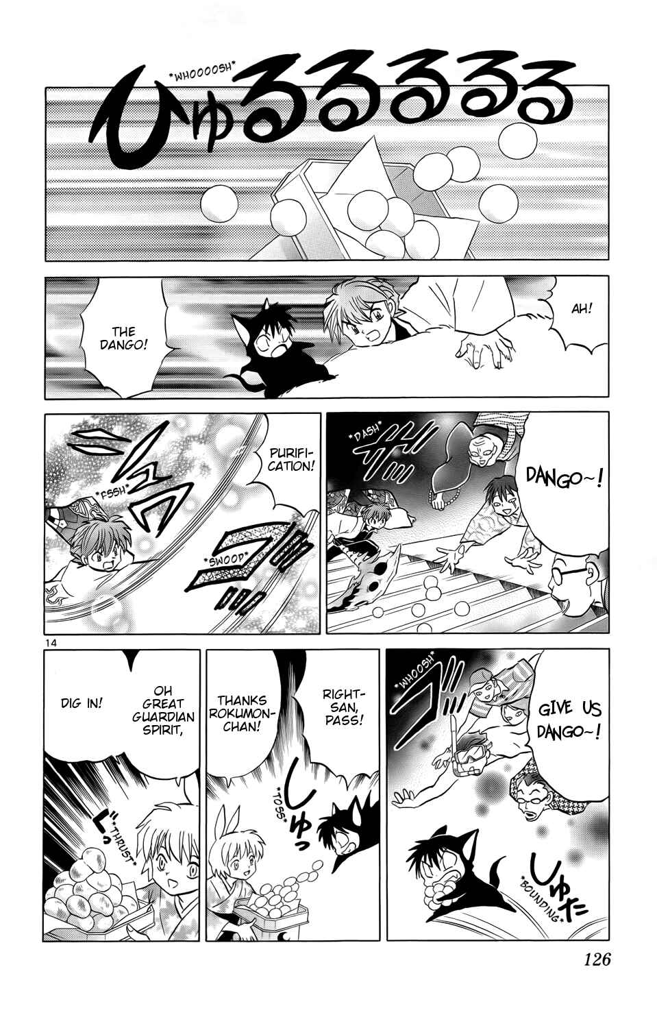 Page 14 Chapter 165 Wheel of Reincarnation Rinne