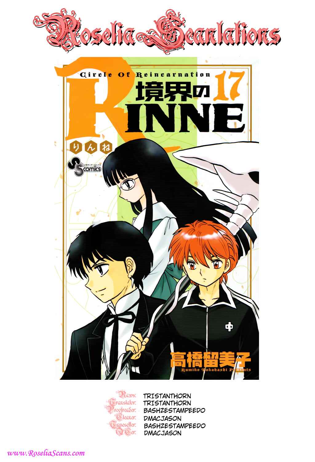 Page 19 Chapter 165 Wheel of Reincarnation Rinne