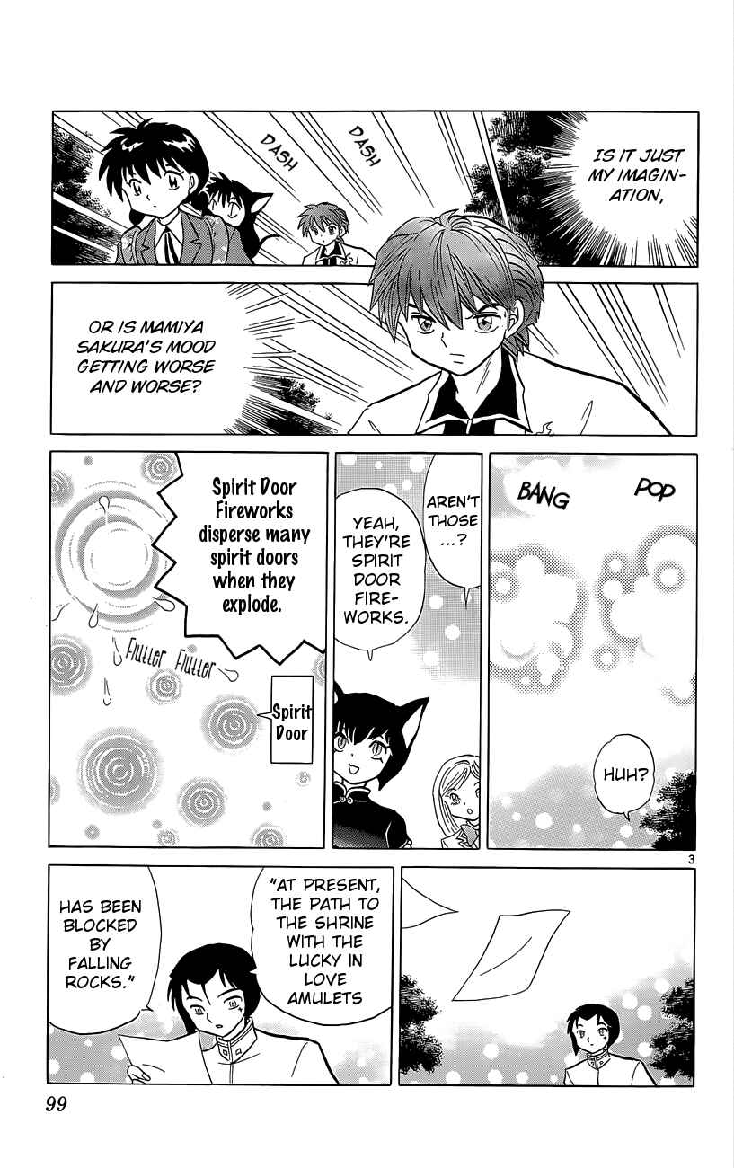 Page 3 Chapter 194 Wheel of Reincarnation Rinne