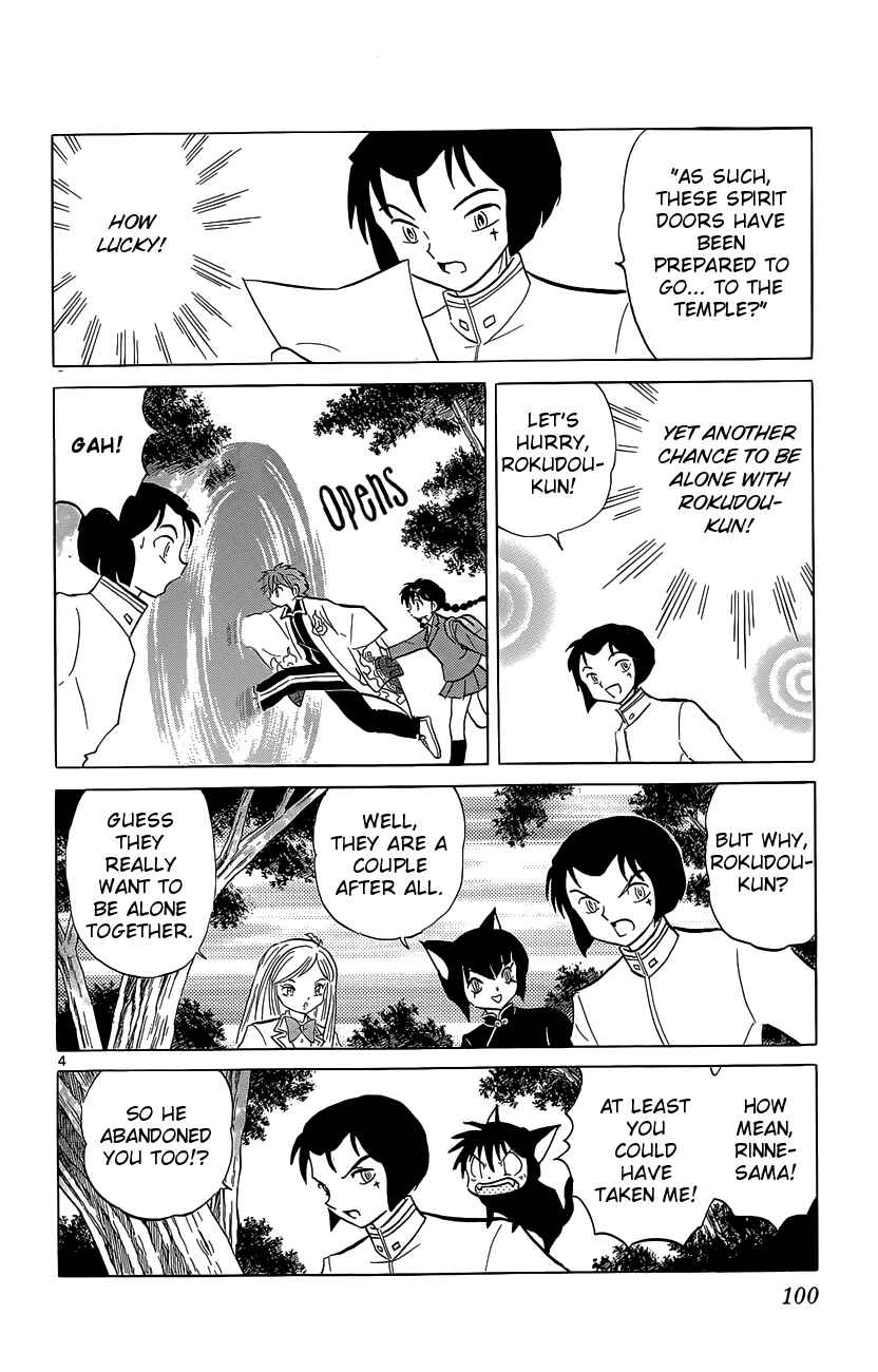 Page 4 Chapter 194 Wheel of Reincarnation Rinne